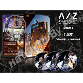 DVD การ์ตูนเรื่อง Aldnoah.Zero 1-2 อัลด์โนอา.เซโร่ ภาค1-2 (ญี่ปุ่น - บรรยายไทย) 6 แผ่นจบ