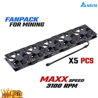 DELTA FANPACK AFB1212VH 120MM 3100RPM FOR MINING COOLING  (พัดลม DELTA รับประกัน 1 ปี)