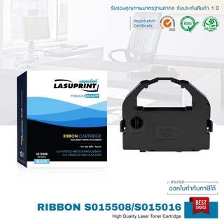 lasuprint Epson LQ-670 ตลับผ้าหมึก คุณภาพดี ประหยัด!