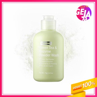 [สินค้าของแท้/พร้อมส่ง] By Wishtrend : Green Tea &amp; Enzyme Powder Wash 110g