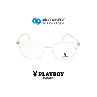 PLAYBOY แว่นสายตาทรงเหลี่ยม PB-35733-C6 size 50 By ท็อปเจริญ