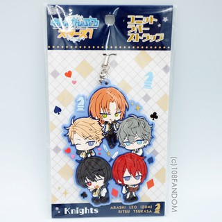 Knights Rubber Strap Ensemble Stras!