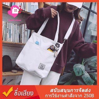 กระเป๋าผ้าแคนวาส [happyhouseever] สไตล์เกาหลี Tote-love Bag