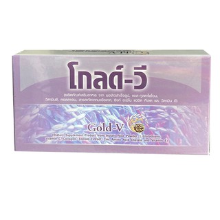 Gold-V โกลด์ วี (1กล่อง x 30 เม็ด)