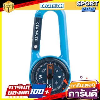 เข็มทิศโอเรียนเทียริงแบบมีตะขอสแน็ปรุ่น Compact 50 (สีฟ้า) Orientearing compass with snap hook, Compact 50 model - blue