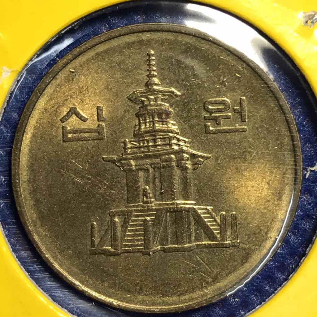 เหรียญเก่า#14905 ปี1994 เกาหลีใต้ 10 Won ของแท้ เหรียญสะสม เหรียญต่างประเทศ เหรียญหายาก