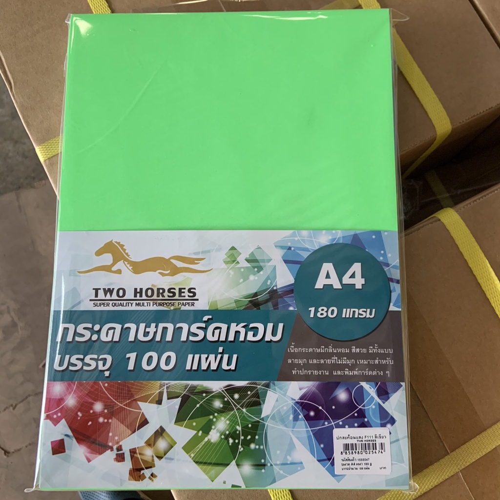 ปกสะท้อนแสง กระดาษสีสะท้อนแสง A4-180g (100 แผ่น) กระดาษถ่ายเอกสาร การ์ดสี ปกรายงาน ป้ายสินค้า - รูปที่ 4