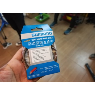 สายในเบรค เสือหมอบ SHIMANO ROAD BRAKE INNER CABLE รุ่น DURA ACE เส้นละ