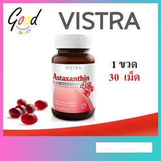 Vistra Astaxanthin 4 mg 30 แคปซูล (921398)