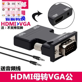 สายถัก DVI 24+1 Male To DVI 24+1Male หัวแปลง สายต่อจอจอคอม VGA 3+4 HD สายแปลง HDMI to VGA