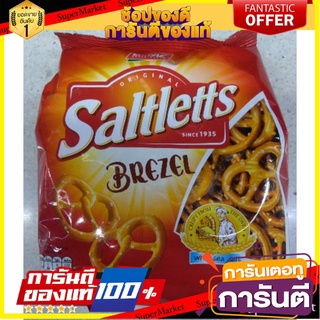 🪐NEW🪐 Lorenz Mini Prezel Saltletts 150g ลอเรนซ์มินิพรีเซลเกลือ 150 กรัม 🚚💨