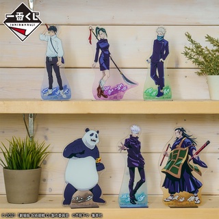 🚛พร้อมส่ง🚛 สแตนดี้อะคริลิค - มหาเวทย์ผนึกมาร 0  (Jujutsu Kaisen 0 - Ichiban Kuji ver.4)