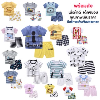 📣เสื้อผ้าเด็ก📣 ชุดเด็ก SIZE 90-110 รหัสL เสื้อเด็กอ่อน เสื้อแขนสั้นเด็ก+กางเกงขาสั้น เสื้อเด็ก