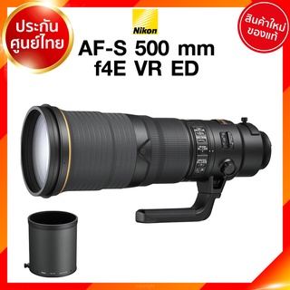 Nikon AF-S 500 f4 E VR ED Lens เลนส์ กล้อง นิคอน JIA ประกันศูนย์ *ใบมัดจำ *เช็คก่อนสั่ง