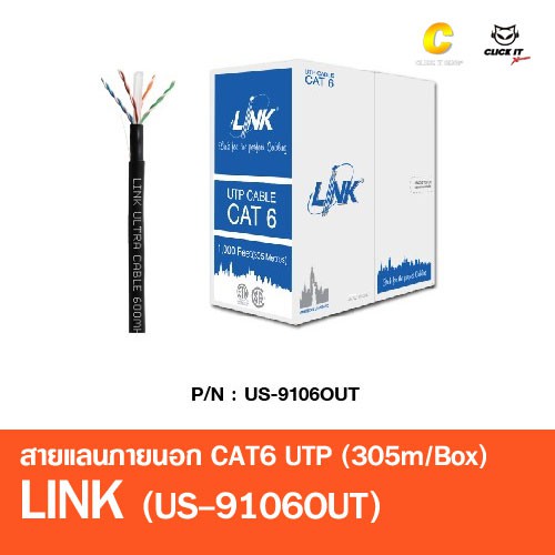cat6-utp-cable-305m-box-link-us-9106out