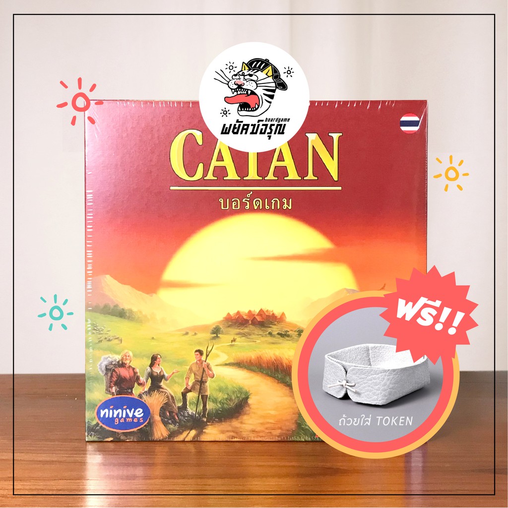 Catan Board Game - Catan - Board Game - เกมนักบุกเบิกแห่งคาทาน คลาสสิกเกม - บอร์ดเกม (เวอร์ชั่นภาษาไทย) ของแท้