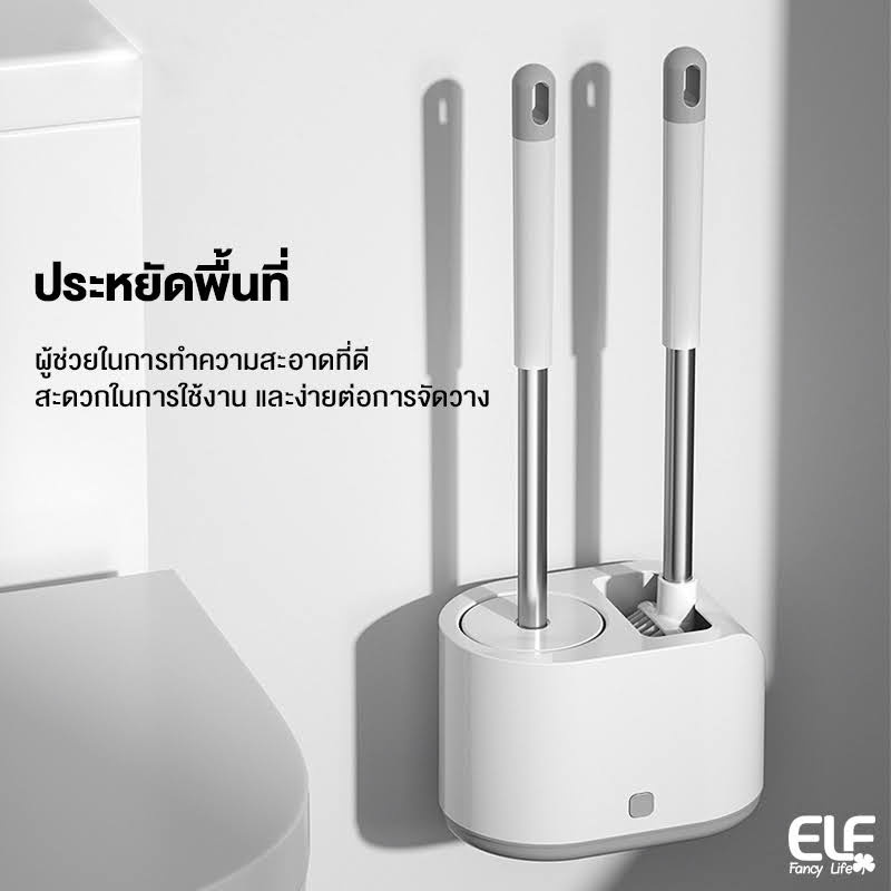 ⚡️COD แปรงล้างห้องน้ำ 2 ชิ้น พร้อมที่เก็บ