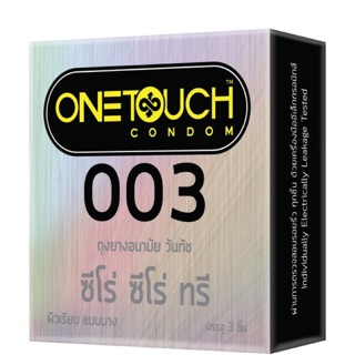 One touch 003 (1กล่องมี3ชิ้น) ห่อมิดชิดระบุเพียงชื่อ ที่อยู่ เบอร์โทร