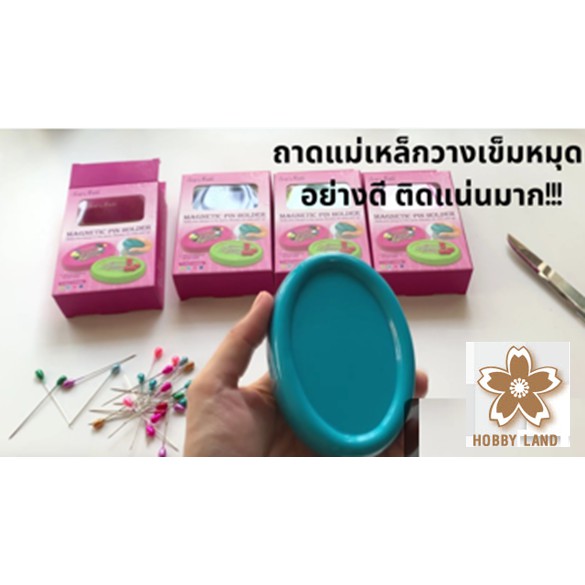 ถาดแม่เหล็ก ถาดเข็มหมุด ถาดแม่เหล็กวางเข็มหมุด ถาดแม่เหล็กใส่เข็ม size 11x76x30 มม