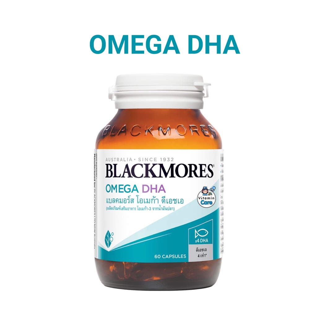 Exp.1/2027 (60 แคปซูล) Blackmores Omega DHA โอเมก้า ดีเอชเอ บำรุงสมอง เสริมสร้างความจำ น้ำมันปลา