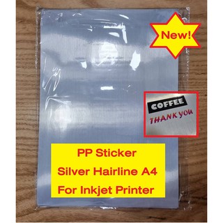 สติ๊กเกอร์ Inkjet PP สีเงิน Silver Hairline (แช่น้ำได้) A4 บรรจุ 30 แผ่น