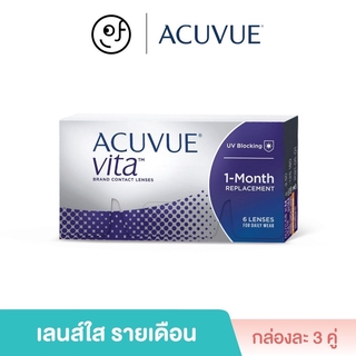 ACUVUE: ACUVUE VITA คอนแทคเลนส์ใส (สายตาสั้น/ยาว) รายเดือน: 1 กล่อง (3 คู่) - JJ