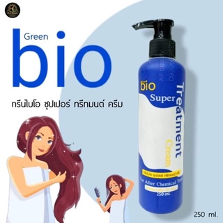 กรีนไบโอ ซุปเปอร์ทรีตเม้นท์ 250มล.GreenBioSuperTreatment