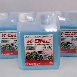 น้ำยาเคลือบเงาสีรถ K - ONE  Nano  wax เคลือบสีรถ กัน UV  1000ml