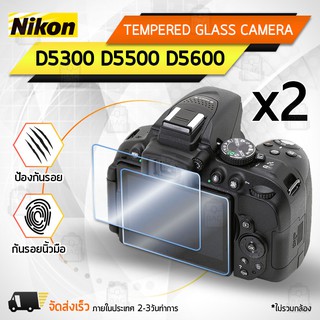 กระจกกันรอย Nikon รุ่น D5300 D5500 D5600กระจก ฟิล์มกันรอย กระจกนิรภัย ฟิล์มกระจก กล้อง เคส - Tempered Glass