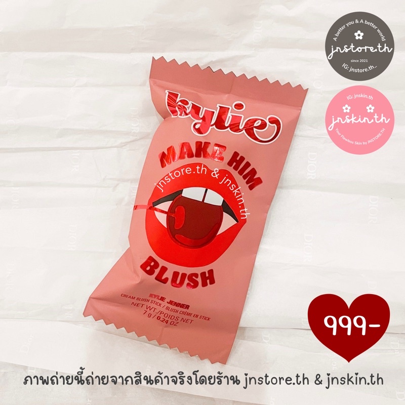 JNSTORE.TH | 💘พร้อมส่ง บลัชแท่งหัวใจคอลใหม่ 💘 Kylie Cosmetics - Valentine's Blush Stick