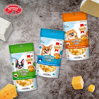 [MANOON] SMARTHEART Cheddar Cube 50g ขนมสุนัขทำจากเชดด้าชีสแท้