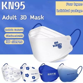 🔥พร้อมส่ง🔥KF94 MASK แมสลายการ์ตูนของผู้ใหญ่ 1ซอง บรรจุ 10 ชิ้น แมสการ์ตูน หน้ากากอนามัย แมสคิตตี้ แมสเมโลดี้