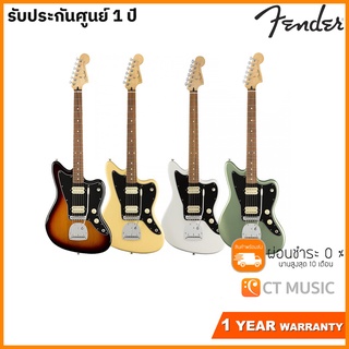 Fender Player Jazz Master กีตาร์ไฟฟ้า