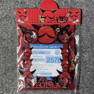 จุ๊บติด พรบ. ป้ายใส่ภาษีรถยนต์ เดวิล KID DEVIL