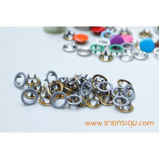 กระดุมแป๊ก วงแหวน 9 mm สีเทา เนื้อทองเหลืองแท้ ไม่เป็นสนิม / RING PRONG SNAP BUTTON 9 MM. GREY