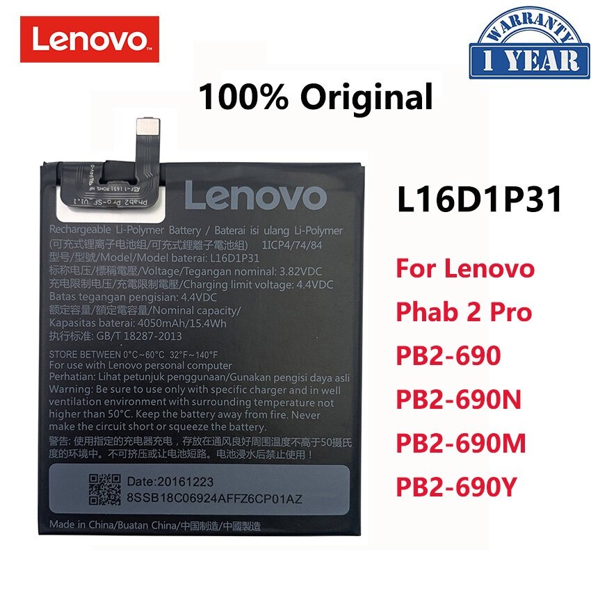 แบตเตอรี่แท้ Lenovo Phab 2 Pro PB2-690 PB2-690N PB2-690M PB2-690Y (L16D1P31)4050MAh แถมชุดไขควง
