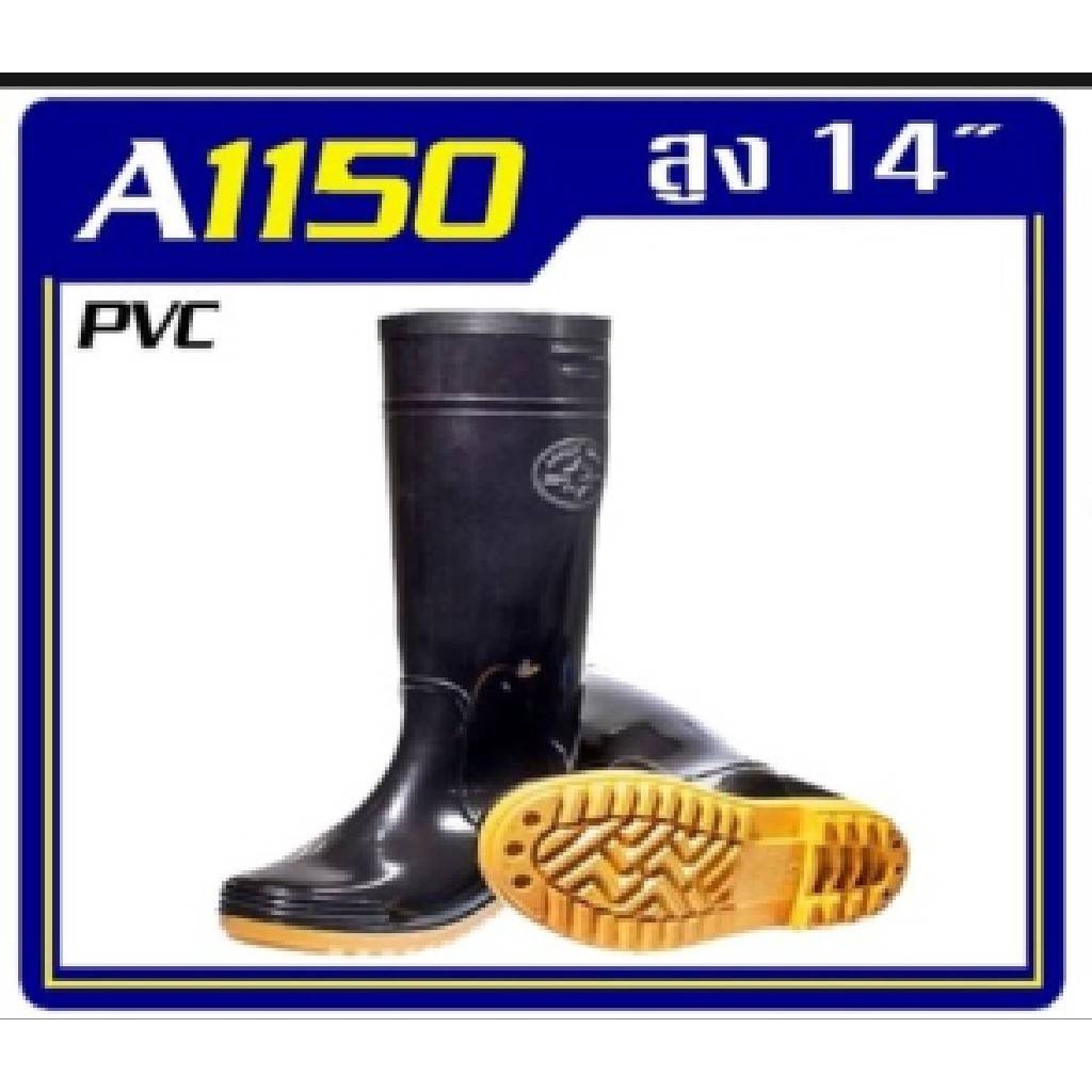 รองเท้าบูทกันน้ำ Arrow star รุ่นA1150 รองเท้าบู๊ต PVC