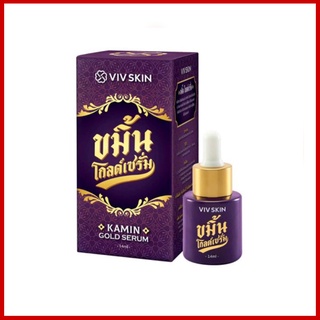 Viv Skin Kamin Gold Serum ขมิ้นโกลด์เซรั่ม 14 ml.