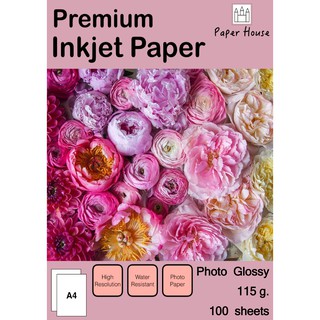 Photo Glossy Paper A4 115แกรม (100 Sheets) PAPERHOUSE