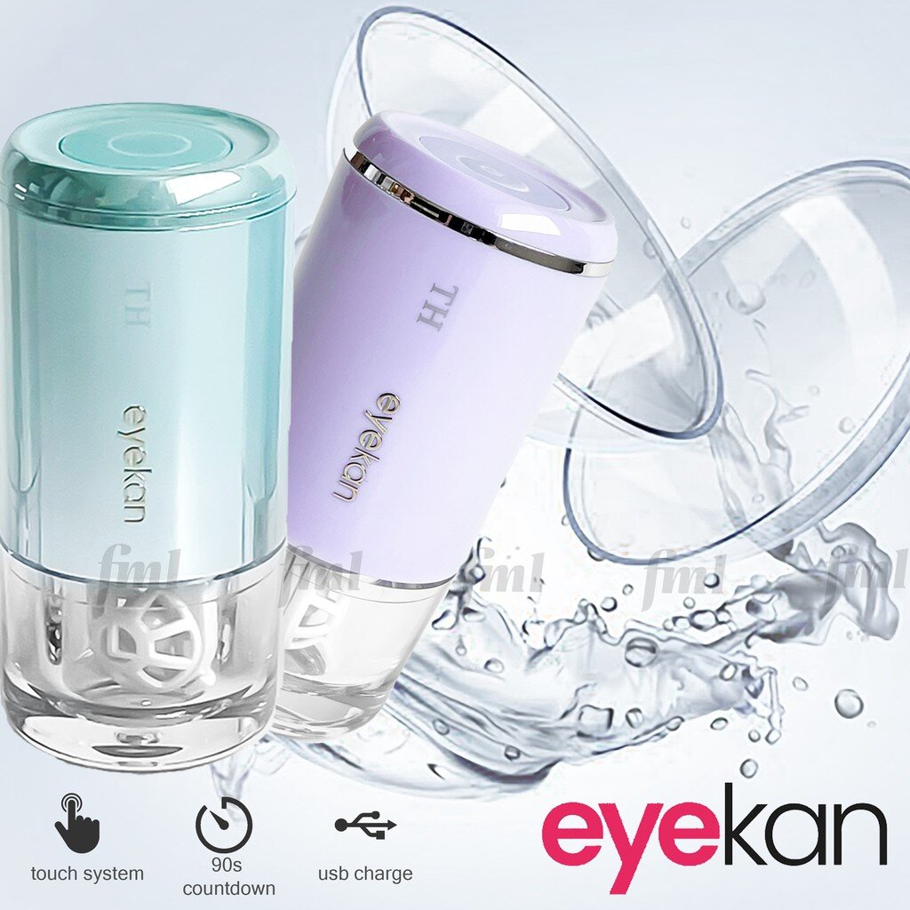 『Eyekan』eyekan เครื่องล้างคอนแทคเลนส์อัตโนมัติ