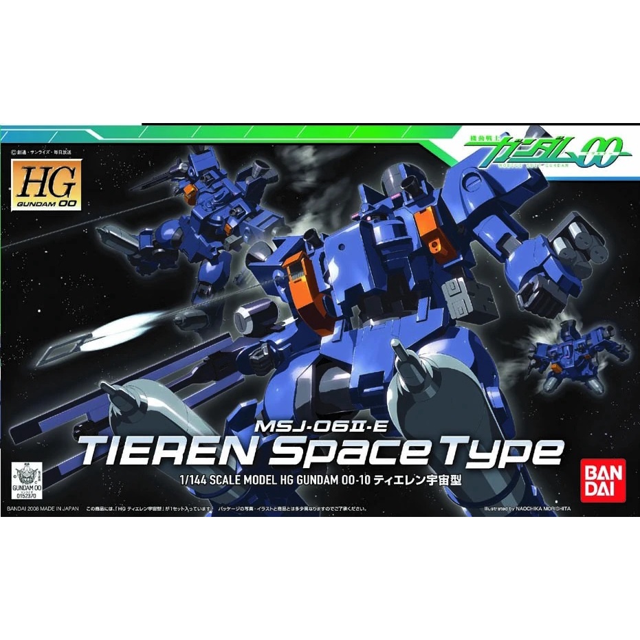 Bandai HG 00 Tieren Space Type : 680 ByGStyle