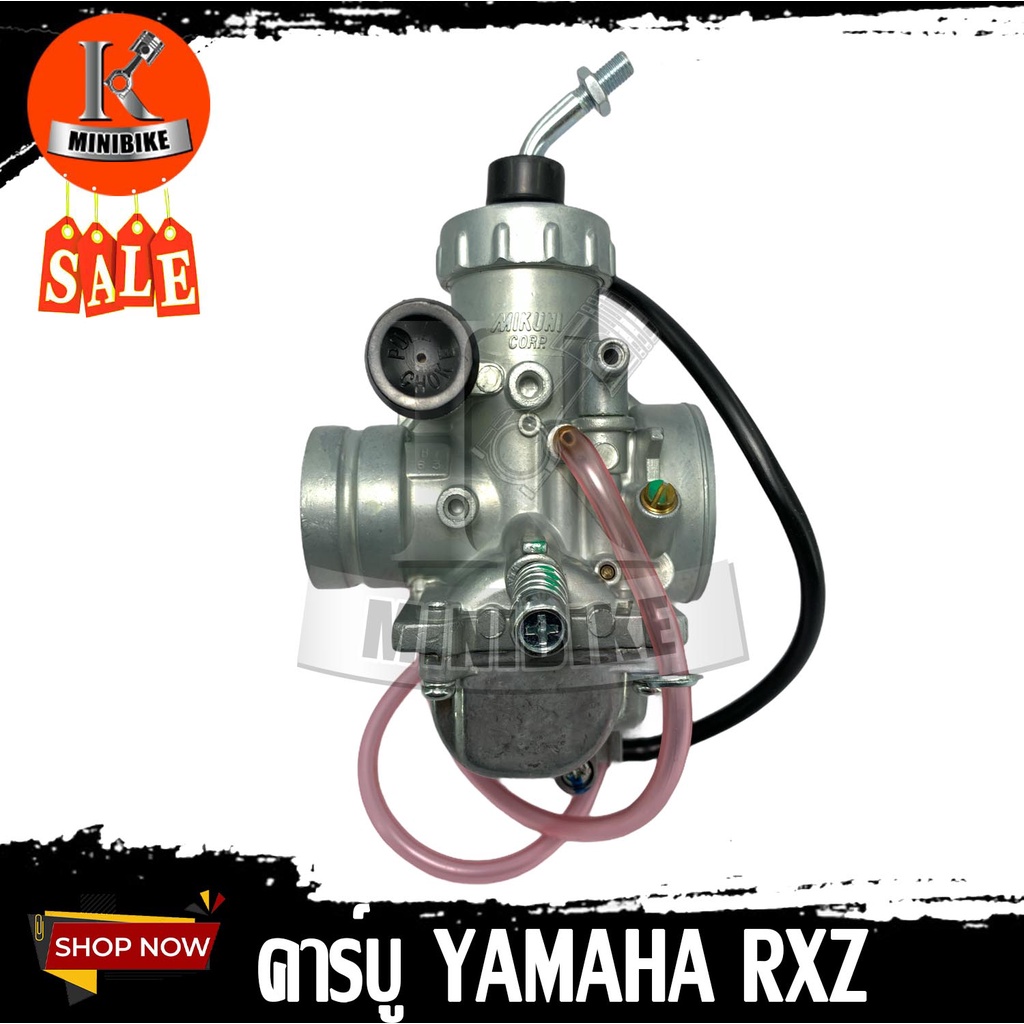 คาบู คาร์บูเรเตอร์ สำหรับ Yamaha RXZ 2T ในตำนาน /ยามาฮ่า อาร์เอ็กแซด **รับประกันสินค้า 3เดือน**