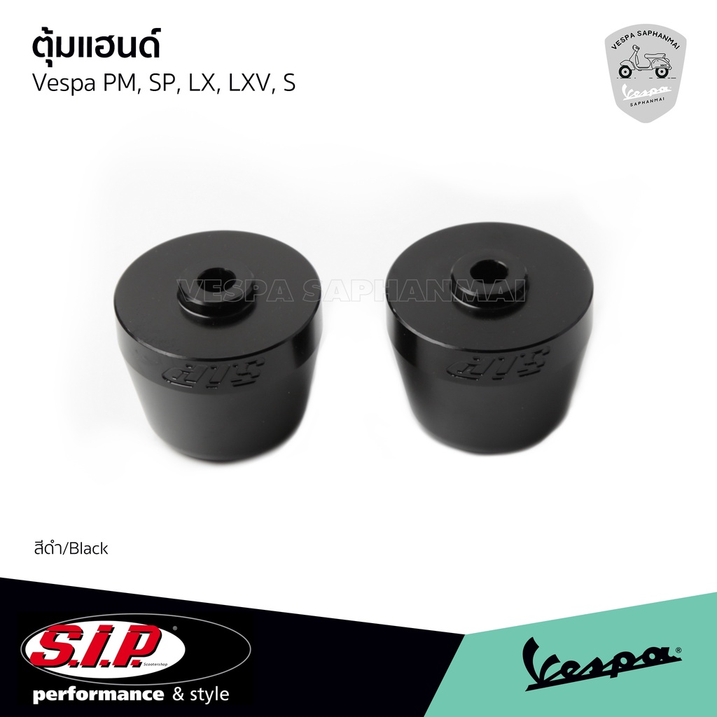 SIP ตุ้มปลายแฮนด์ สีดำ Vespa Sprint, Primavera, S, LX งานอลูมิเนียม CNC แบรนด์ SIP Scooter ของแท้ - รูปที่ 2