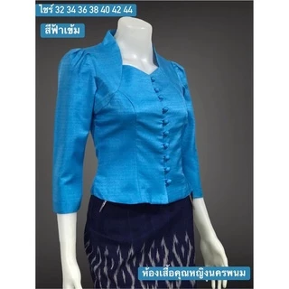 เสื้อไหมหม่อนอัดผ้ากาวทั้งตัวงานสวยเย็บละเอียดมากค่ะแถมเข็มกลัด
