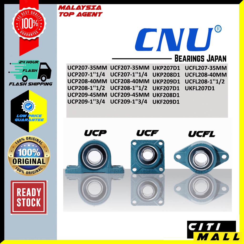 BEARING PILLOW BLOCK 207 208 209 UCP UCF UCFL UKP UKF UKFL mm และนิ้ว CNU BEARING UNIT
