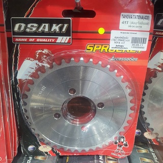 สเตอร์หลังแต่งเลส(osaki) NOVA TENA SONIC LS DASH  420-41ฟัน รหัสสินค้า 12005950