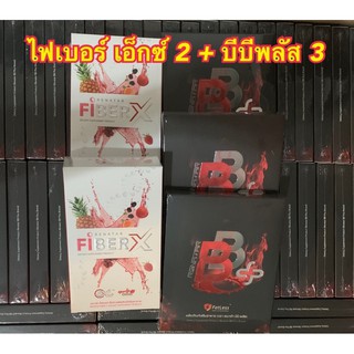 (ส่งฟรี!!) Renatar Set เรนาต้า สุดคุ้ม บีบีพลัส 3 ไฟเบอร์เอ็กซ์ 2