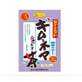 yamamoto kanpo gymnema Sylvestre diet tea 32 teabags