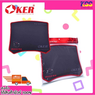 แผ่นรองเม้า แผ่นรองเมาส์เกมมิ่ง OKER PA-202 GAMING MOUSE PAD Speed ขนาด 30.6×24.8 ซม. หนา 3 มม. ทนทาน สามารถซักได้