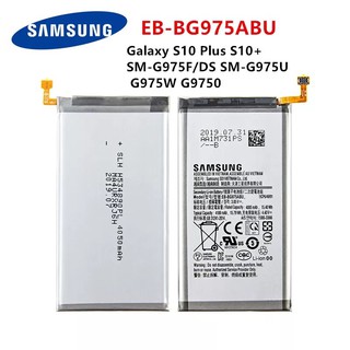 แบตเตอรี่SAMSUNG EB-BG975ABU 4100mAhสำหรับSamsung Galaxy S10 PLUS S10 + SM-G975F/DS SM-G975U G975W G9750